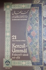 Kenzul Ummal (Cilt 21)