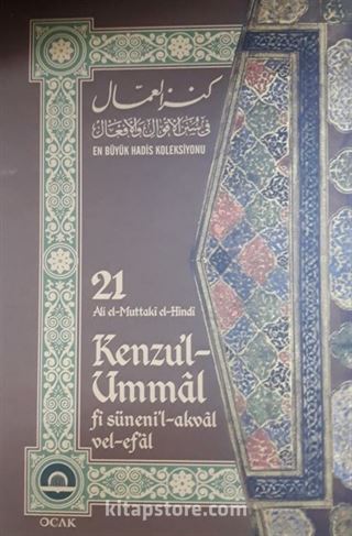 Kenzul Ummal (Cilt 21)