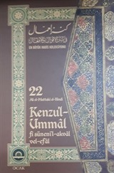 Kenzul Ummal (Cilt 22)