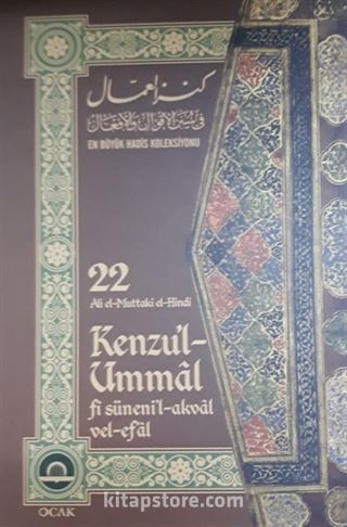 Kenzul Ummal (Cilt 22)