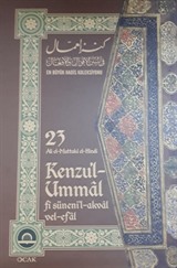 Kenzul Ummal (Cilt 23)