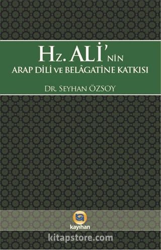 Hz. Ali'nin Arap Dili Ve Belagatine Katkısı