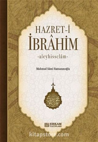 Hz. İbrahim