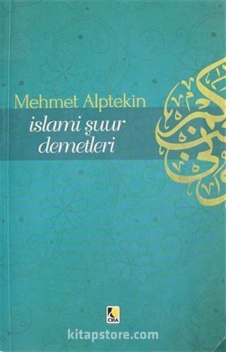 İslami Şuur Demetleri