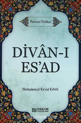 Divan-ı Esad