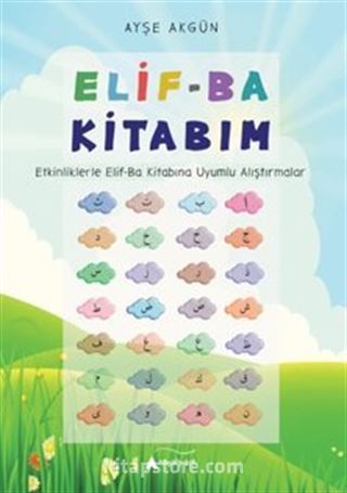 Elif-Ba Kitabım (Etkinliklerle Elif-Ba Kitabına Uyumlu Alıştırmalar)