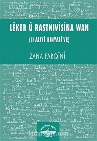 Lêker û Rastnîvîsîna Wan (Ji Aliyê Binyatî ve)