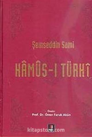 Kamus-ı Türki