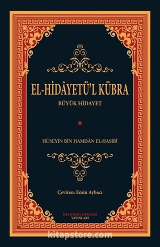 El-Hidayetü'l Kübra