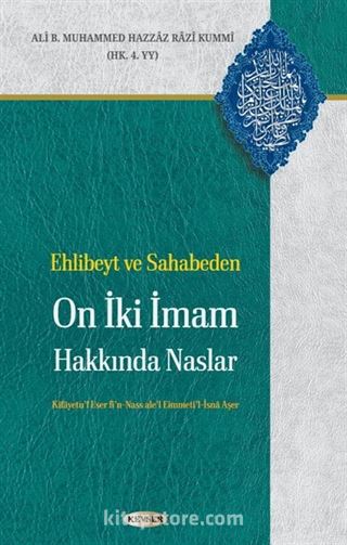 Ehlibeyt ve Sahabeden On İki İmam Hakkında Naslar