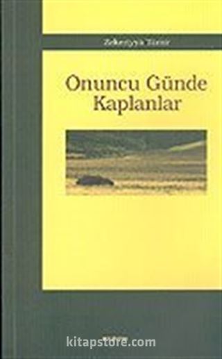 Onuncu Günde Kaplanlar