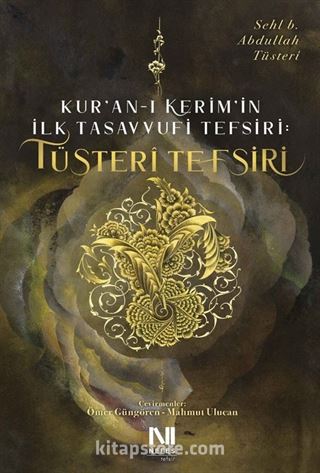 Kur'an-ı Kerim'in İlk Tasavvufi Tefsiri: Tüsteri Tefsiri