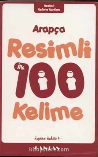 Arapça Resimli 100 Kelime