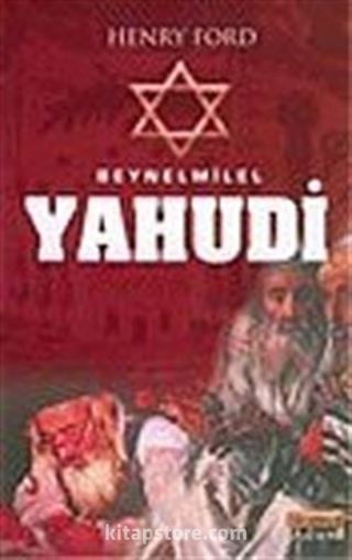 Beynelmilel Yahudi