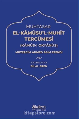 Muhtasar El Kamûsu'l Muhit Tercümesi (Kamûs-ı Okyanus)