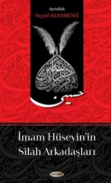 İmam Hüseyin'in Silah Arkadaşları