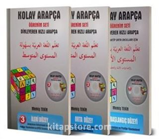 Kolay Arapça Öğrenim Seti (3 Cilt Kitap)