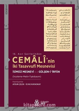 16. Asır Şairlerinden Cemalî'nin İki Tasavvufî Mesnevisi (İsimsiz Mesnevi - Gülşen-i 'İrfân)