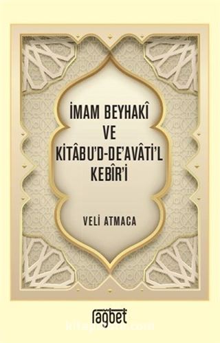 İmam Beyhakî ve Kitabu'd-De'avati'l Kebîr'i