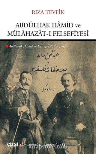 Abdülhak Hamid ve Mülahazat-ı Felsefiyesi (Abdülhak Hamid ve Felsefi Düşünceleri)