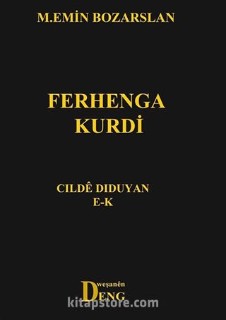 Ferhenga Kurdi (Ciltli)