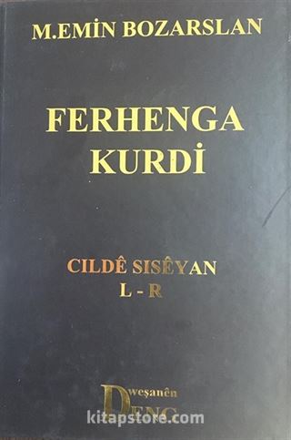 Ferhenga Kurdi (Ciltli)