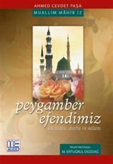 Peygamber Efendimiz (sallallahu aleyhi ve sellem)