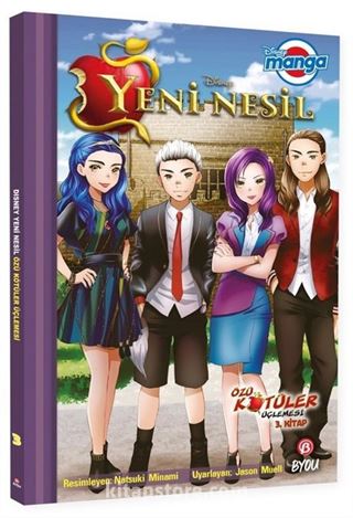 Disney Manga / Yeni Nesil - Özü Kötüler Üçlemesi (3. Kitap)