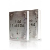 El-Lübab Fi Şerhi'l-Kitab Tercümesi (2 Cilt Takım)