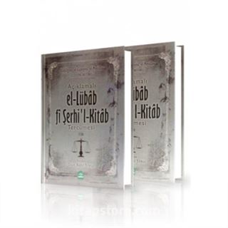 El-Lübab Fi Şerhi'l-Kitab Tercümesi (2 Cilt Takım)