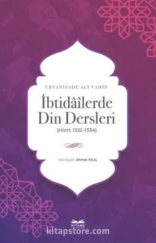 İbtidaîlerde Din Dersleri