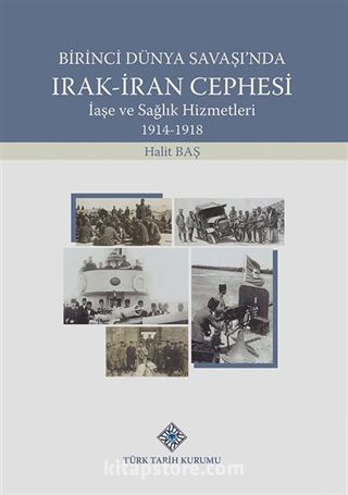 Birinci Dünya Savaşı'nda Irak-İran Cephesi İaşe ve Sağlık Hizmetleri (1914-1918)