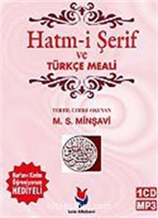 Hatm-i Şerif ve Türkçe Meali CD