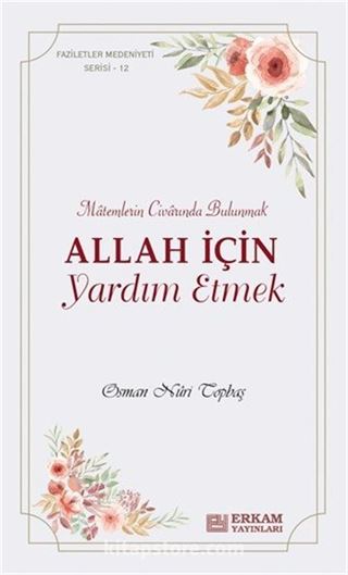 Faziletler Medeniyeti Serisi 12 / Allah İçin Yardım Etmek