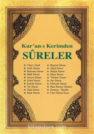 Kur'an-ı Kerim'den Sureler