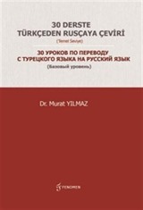 30 Derste Türkçeden Rusçaya Çeviri (Temel Seviye)