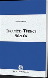 İbranice - Türkçe Sözlük