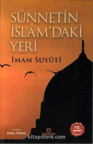 Sünnetin İslam'daki Yeri