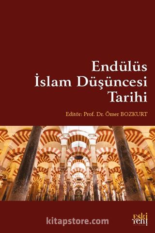 Endülüs İslam Düşüncesi Tarihi