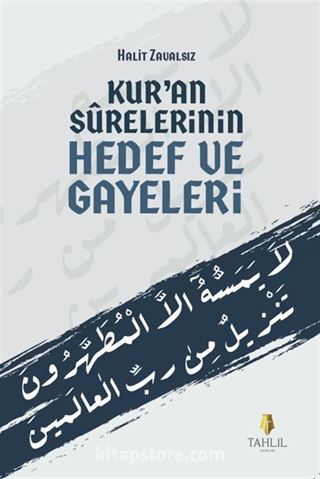 Kur'an Surelerinin Hedef ve Gayeleri