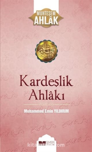 Kardeşlik Ahlakı