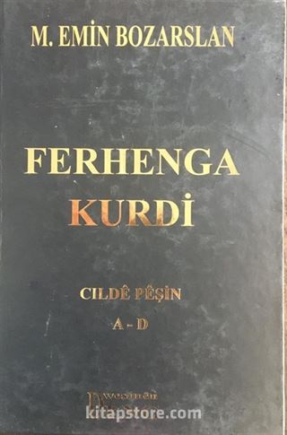 Ferhenga Kurdi Cılda Ewıl A-D