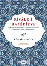 Risale-i Hamîdiyye