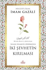 İki Şehvetin Kırılması