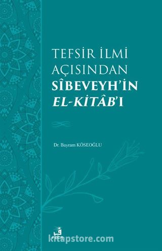 Tefsir İlmi Açısından Sîbeveyh'in el-Kitab'ı