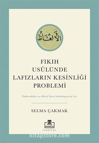 Fıkıh Usûlünde Lafızların Kesinliği Problemi