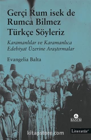 Gerçi Rum İsek de, Rumca Bilmez Türkçe Sözleriz