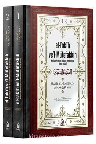 el-Fakih vel Mütefakkih - Hadislerle İslam Hukuku Metodolojisi (Fıkıh Usulü) (2 Cilt Takım)