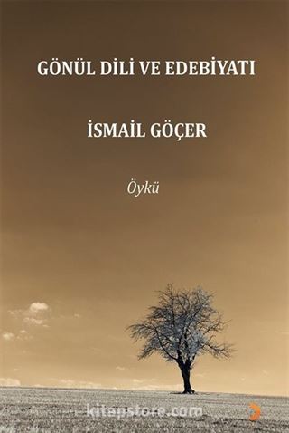 Gönül Dili ve Edebiyatı