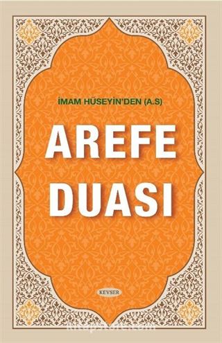 İmam Hüseyin'den (A.S) Arefe Duası